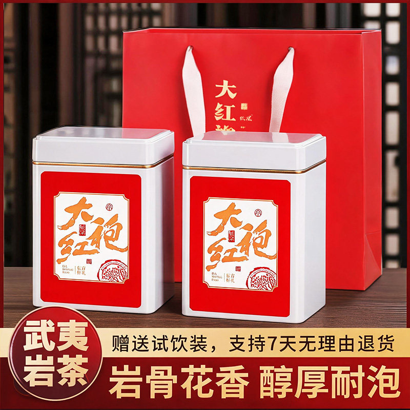 大红袍礼盒装送礼送领导福建乌龙茶武夷岩茶叶好茶岩骨花香400g 39.9元
