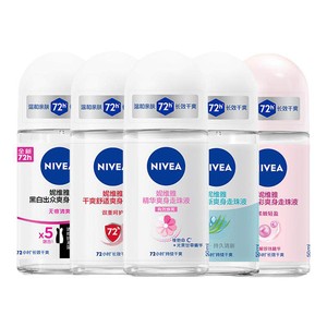 【孙颖莎同款】妮维雅腋下滚珠女男止汗露去异味干爽走珠液香正品