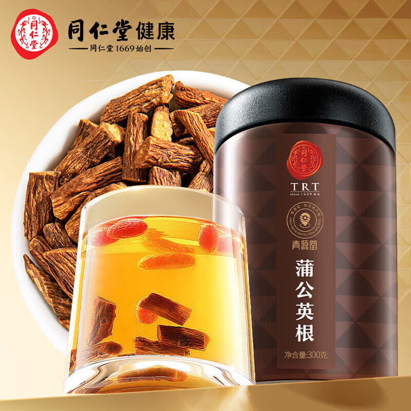 【同仁堂正品】蒲公英根茶300g 59元