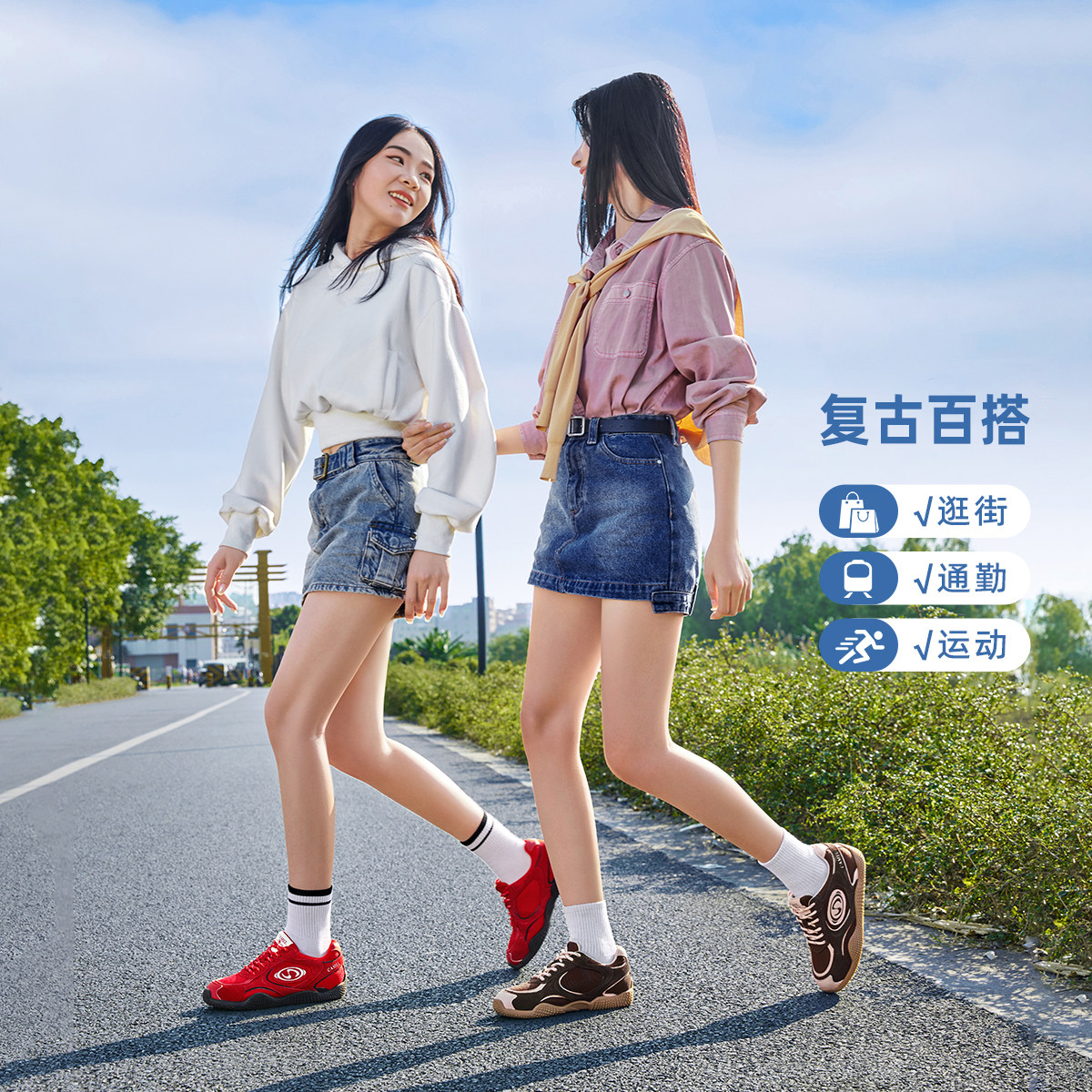 骆驼月牙德训鞋女鞋2026夏季新款运动鞋女红色板鞋复古休闲芭蕾鞋 269元