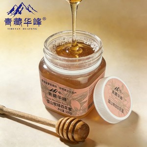 青藏华峰1雪山牧场百花蜜天然蜂蜜0添加高山蜜500g青藏高原发货09