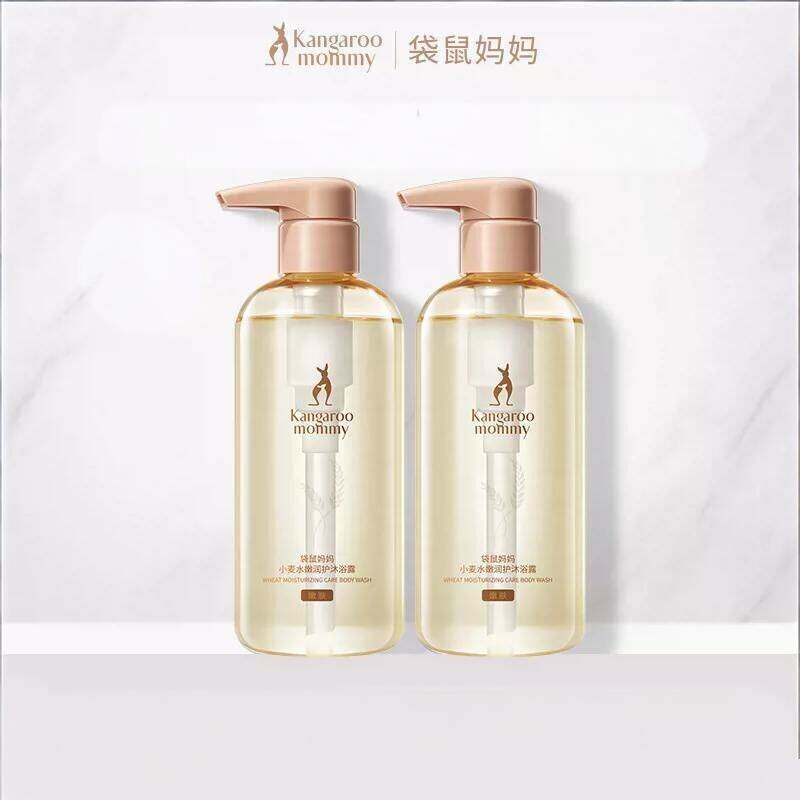 袋鼠妈妈备孕沐浴露妇女洗护套装保湿滋润温和沐浴乳专用护肤品 78元