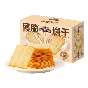 三只松鼠薄脆饼干300g酥脆饼干办公室早餐日常解馋休闲好吃零食