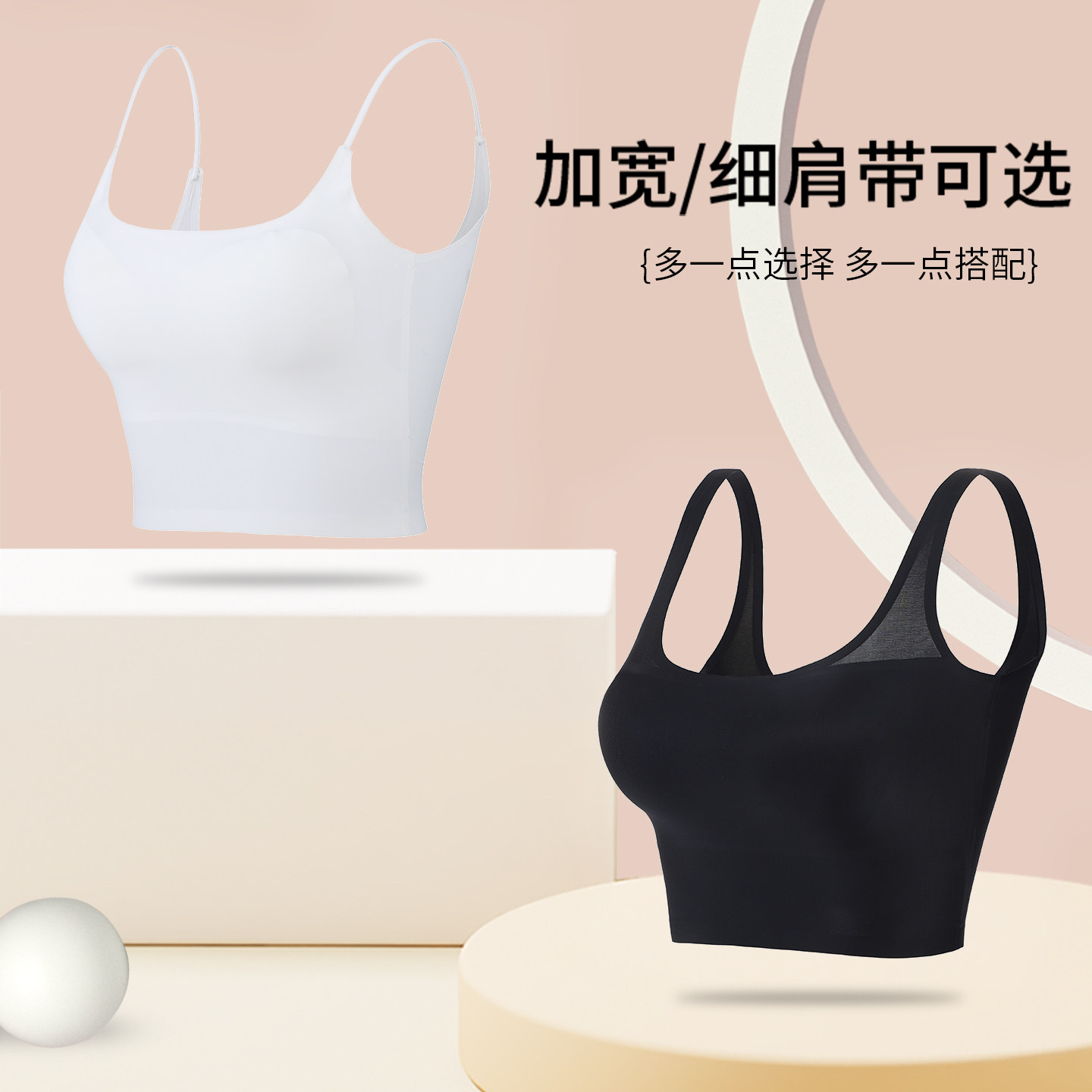 马克华菲简约夏季纯色一片式冰丝26年新款女吊带背心带胸垫细肩带 49.1元