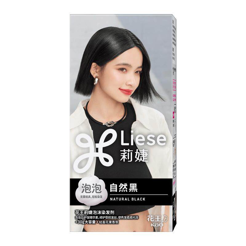 KAO/花王莉婕Liese泡沫染发剂自然黑色染发泡泡自然棕在家染 33.9元
