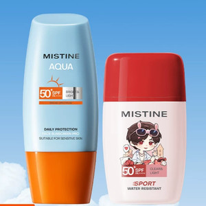 Mistine蜜丝婷泰版小黄帽摇摇乐防晒霜夏季油皮清爽隔离A