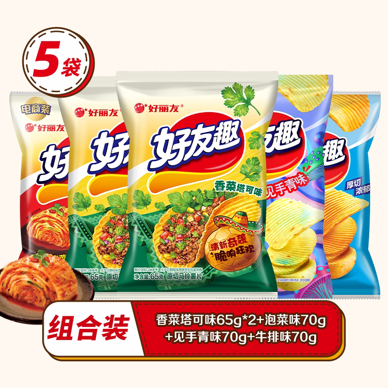 好丽友好友趣薯片韩国泡菜见手青香菜塔可解馋零食休闲追剧官方 20.2元