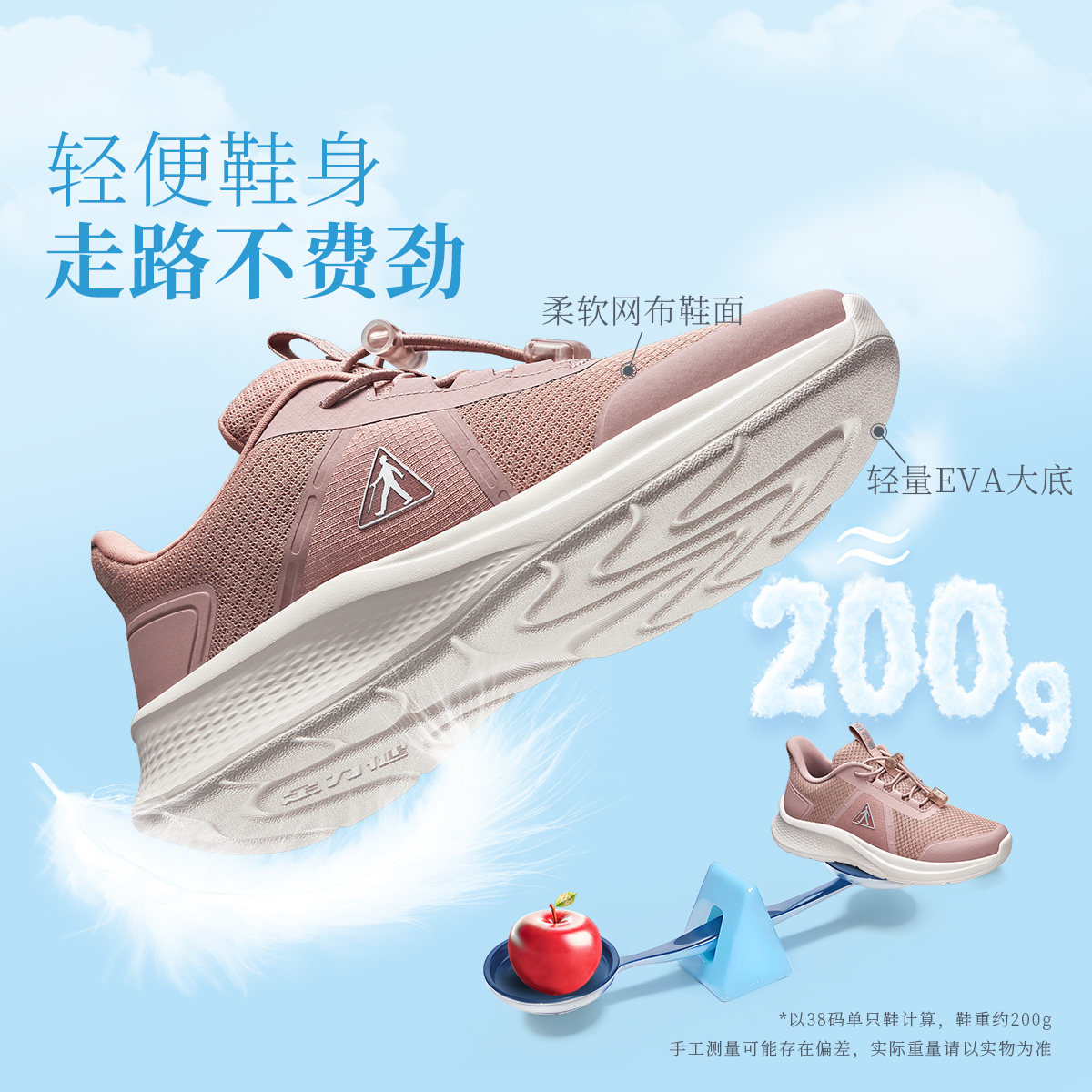 足力健老人鞋官方正品断码清仓夏季透气运动鞋爸爸妈妈老年健步鞋 74元
