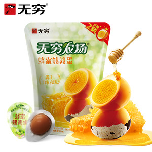 无穷盐焗蜂蜜鹌鹑蛋小包装即食追剧解馋好吃零食休闲卤蛋小吃食品