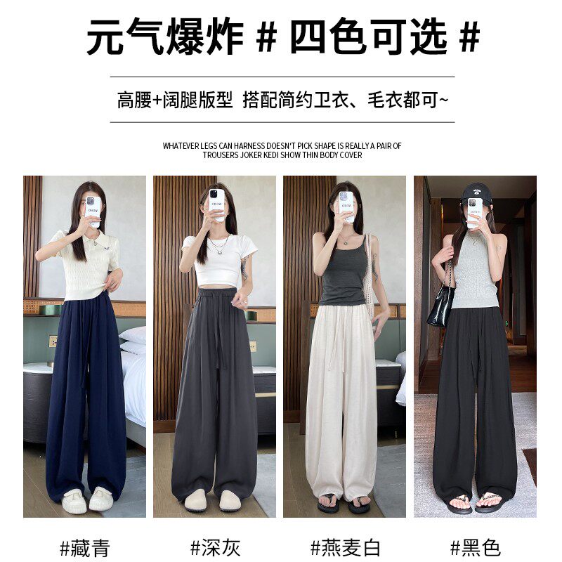 雅鹿亚麻气球裤女夏季薄款2026新款高腰宽松垂感小个子弯刀阔腿裤 39.9元