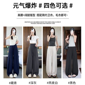 雅鹿亚麻气球裤女夏季薄款2026新款高腰宽松垂感小个子弯刀阔腿裤