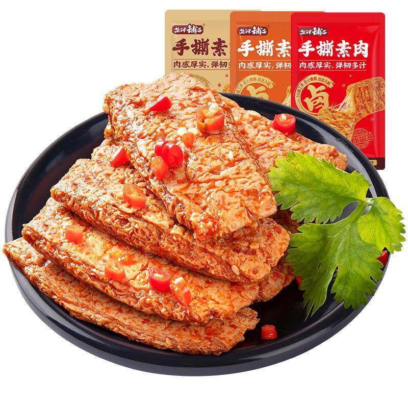 盐津铺子手撕素肉零食休闲食品小吃豆干素食辣味解馋素牛肉小包装 16.9元