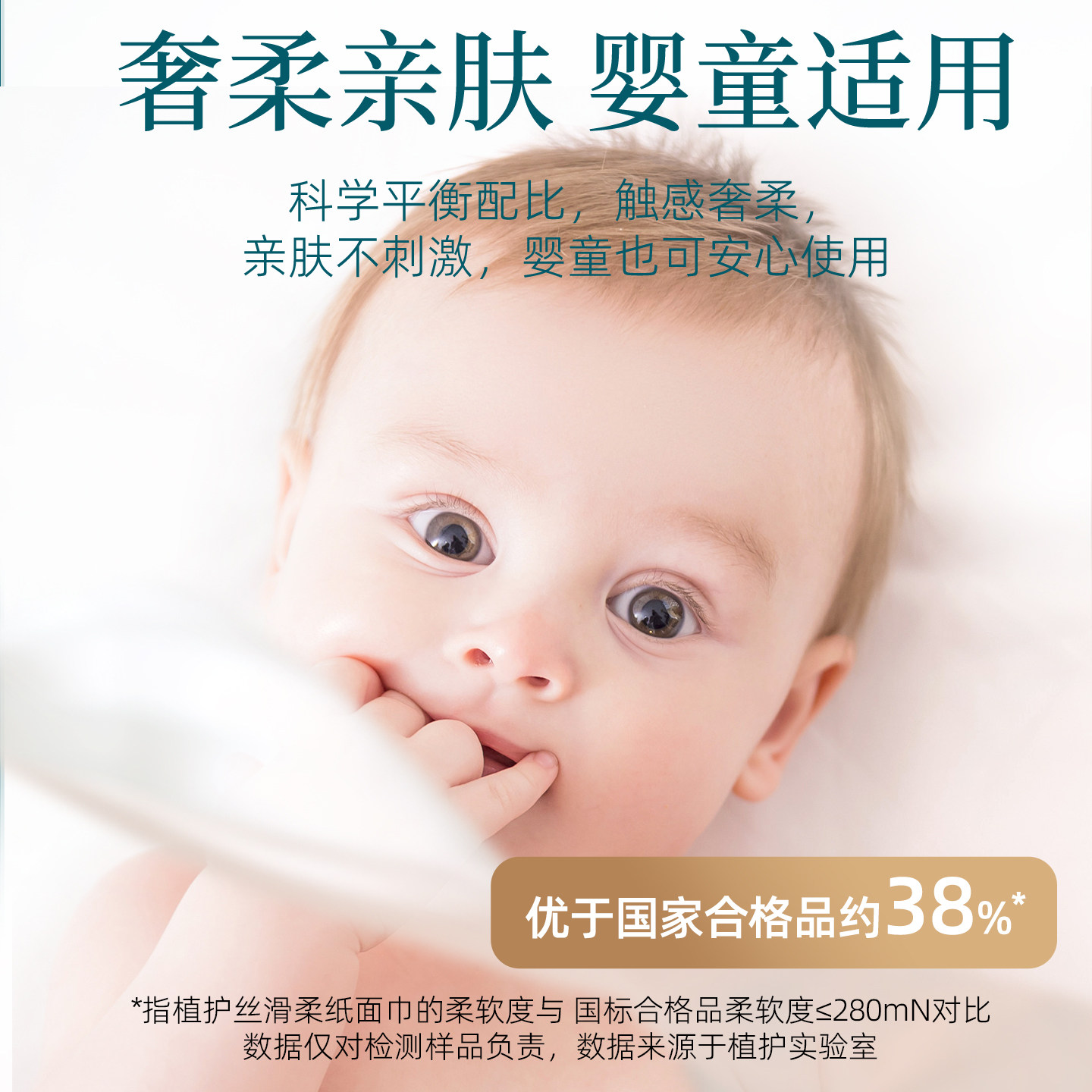 植护大包悬挂式抽纸家用纸巾餐巾纸实惠装整箱批擦手卫生纸厕纸 24.9元