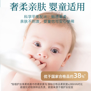 植护大包悬挂式抽纸家用纸巾餐巾纸实惠装整箱批擦手卫生纸厕纸