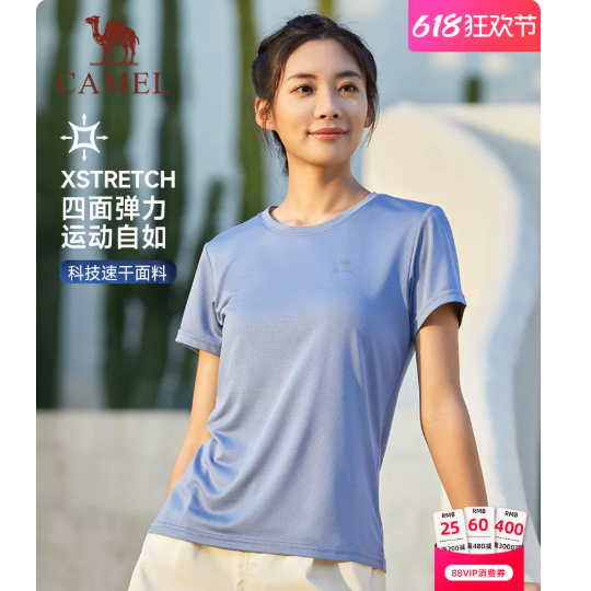 骆驼女装圆领短袖T恤夏季新款透气吸湿速干运动健身羽毛球休闲T 49元