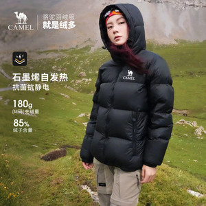 骆驼男装情侣款羽绒服男秋冬鸭绒学生连帽面包服保暖短款外套男女