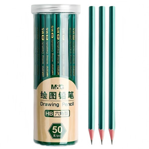 晨光2B铅笔小学生考试专用一年级二年级用涂卡笔答题卡儿童写字HB学习幼儿园画画素描绘图文具批发包邮