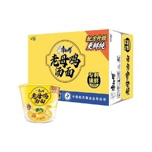 【周深推荐】康师傅方便面经典桶老母鸡汤面桶装泡面速食食品