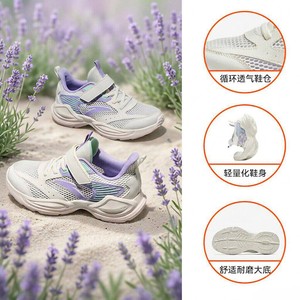安踏儿童女童轻量跑鞋2026夏季新款校园跑步训练运动鞋休闲鞋