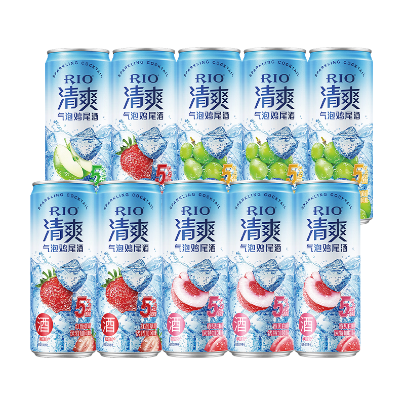 RIO锐澳预调鸡尾酒果酒5度清爽低度气泡酒330ml*8罐伏特加女生酒