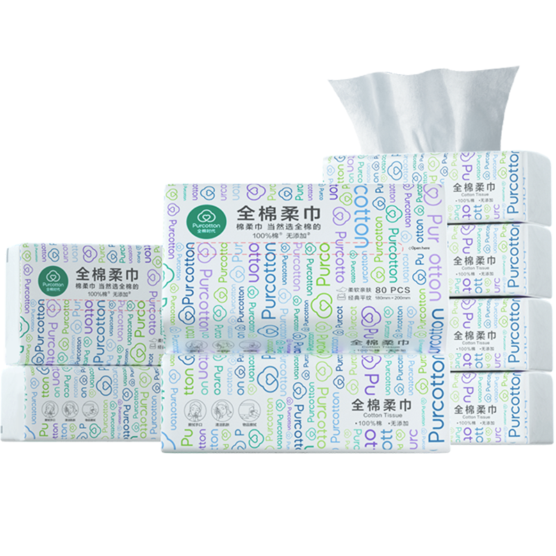 【下拉享优惠】全棉时代100%棉一次性洗脸巾全棉柔巾加大干擦脸巾 61.11元