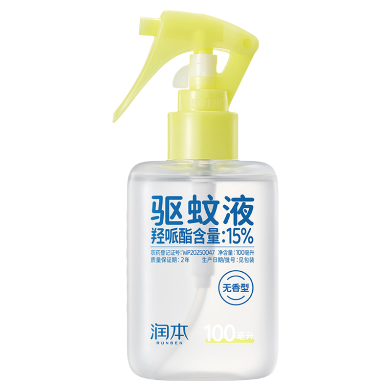 润本驱蚊喷雾户外适用成人防蚊水驱蚊水便携驱蚊喷雾户宿舍适用 15.9元