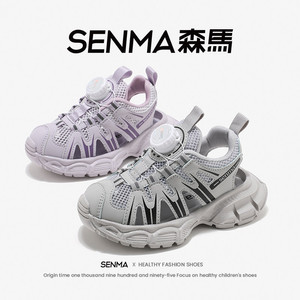 SENMA森马儿童运动鞋男女童透气网面老爹鞋夏季防滑休闲鞋