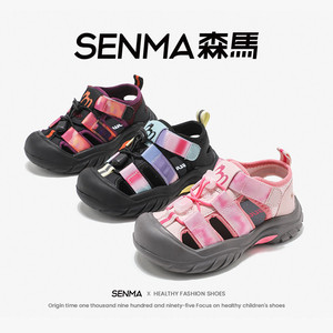 SENMA儿童夏季男女童休闲包头软底透气魔术贴沙滩鞋凉鞋