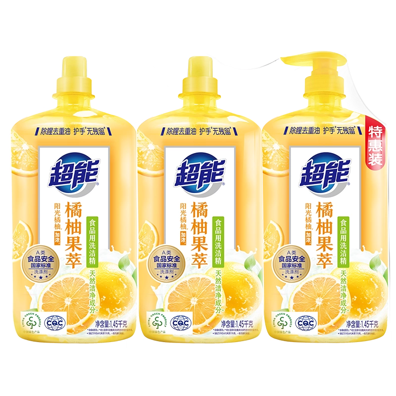 超能洗洁精橘柚果萃1.45kg*3除腥去重油护手新老包装随机发货 39.9元