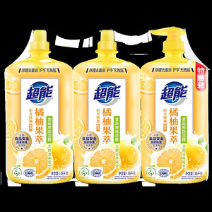 超能洗洁精橘柚果萃1.45kg*3除腥去重油护手新老包装随机发货