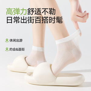 TUCANO/啄木鸟夏季袜子女夏季薄款纯棉中筒袜2026款网眼透气长袜