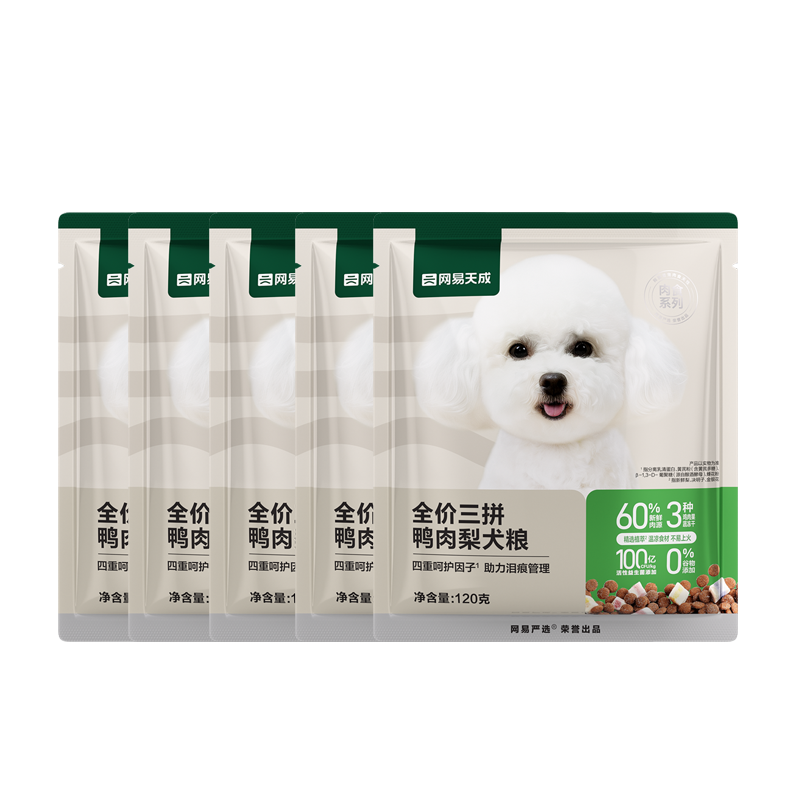 【天猫u先】网易严选天成高鲜肉鸭肉梨冻干三拼犬粮全价狗粮试吃 8.6元