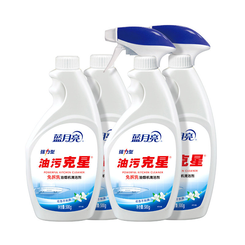 蓝月亮油烟机清洗剂500g多规格油污净厨房重油污清洁剂强力清洁剂 22.6元