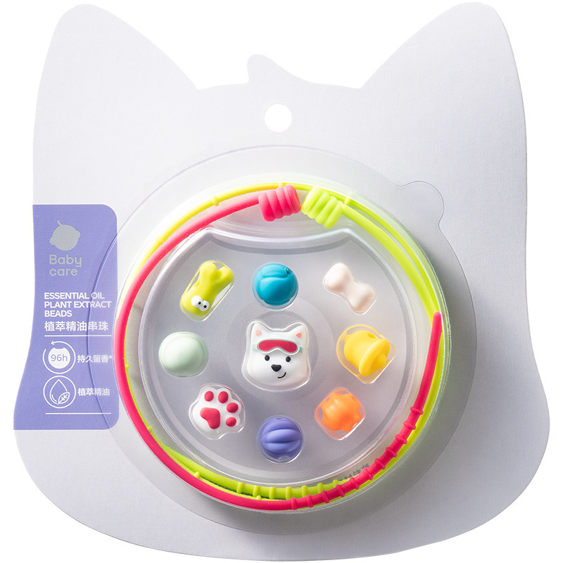 babycare精油串珠手链手串项链随身户外防护花露水香型 19.9元