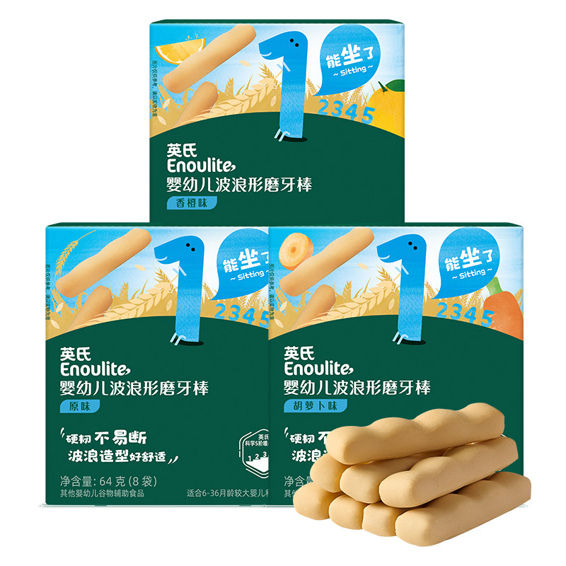英氏宝宝磨牙棒辅食磨牙饼干硬防掉婴儿零食磨牙棒6个月以上牙胶 49.9元