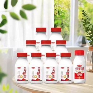 [秒杀]三元乐活200ml*9+北京鲜牛奶240ml*1瓶低温冷藏早餐奶