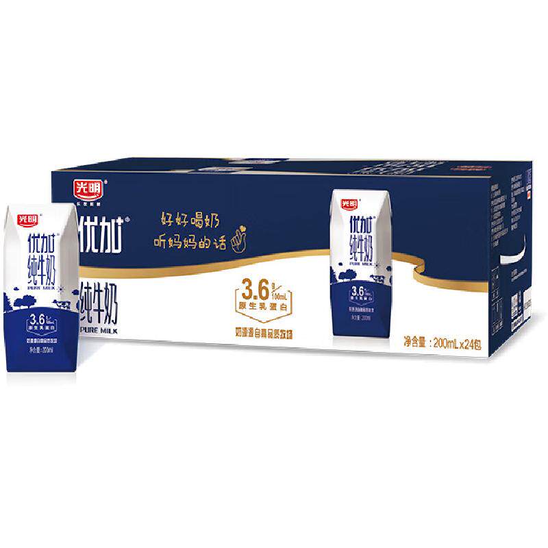 光明优加纯牛奶3.6g乳蛋白钻石装200ml*24盒 57.9元
