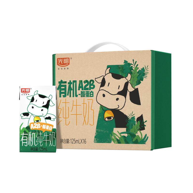 光明有机A2β-酪蛋白纯牛奶125ml*16盒早餐营养牛奶 36.98元