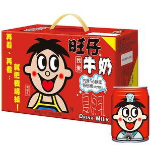 旺旺旺仔牛奶56民族版245ml*10罐学生早餐奶女生送礼礼盒装整