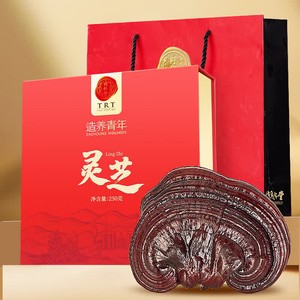 【同仁堂】整颗灵芝灵芝礼盒250克