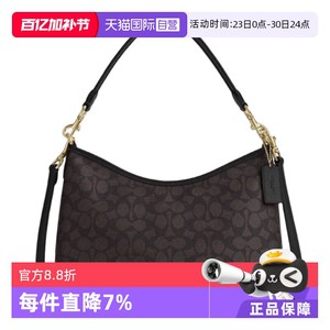 【自营】COACH/蔻驰女士手提单肩斜挎包流浪包