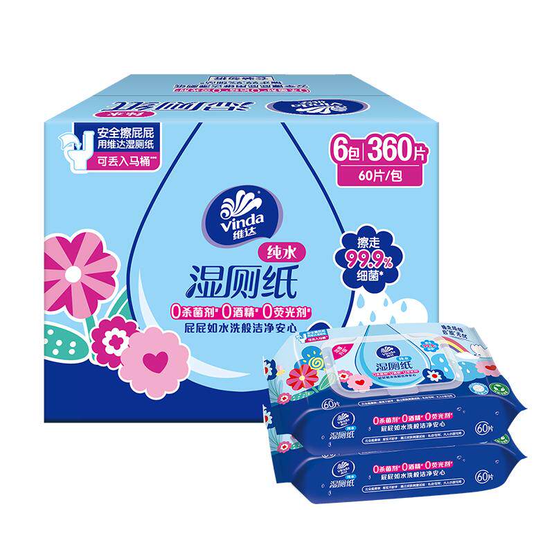 维达多巴胺湿厕纸60片6包洁厕家用私处湿巾湿厕巾厕所专用湿纸巾 35.3元