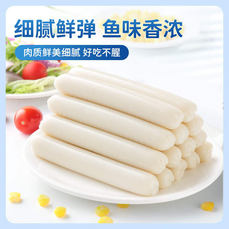 【8.9包邮/鱼糜含量≥48%】盐津铺子深海鳕鱼肠 - 8.9元