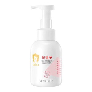 郁美净婴儿氨基酸表活洗发沐浴慕斯二合一宝宝泡泡浴沐浴乳慕斯