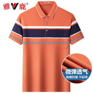 【断码清仓】雅鹿夏季翻领短袖T恤男2026新款简约百搭休闲POLO衫
