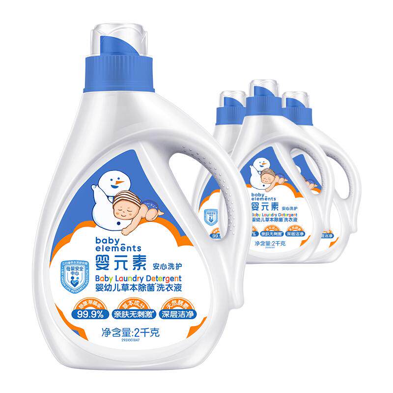 【央妈严选】立白婴元素婴儿洗衣液全家可用2L*4瓶除螨除菌洗衣液 106.49元