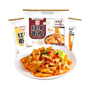【到手4桶】阿宽红油面皮酸辣粉桶装土豆泥泥拌面方便面泡面速食