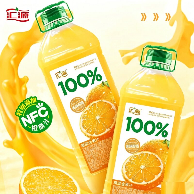 汇源100%橙混合果汁2L*1瓶装纯正果味果蔬汁大容量家庭聚会装 18.81元