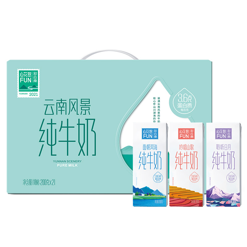 新希望雪兰心花怒FUN3.6g蛋白质风景纯牛奶200g*21盒*1箱 29.9元