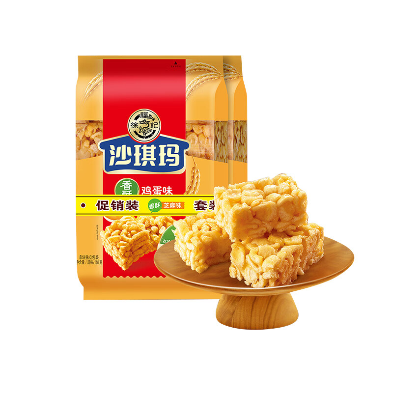 【下拉领优惠】徐福记糕点鸡蛋味香酥沙琪玛营养早餐零食下午茶